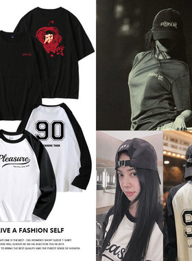 蔡依林PLEASURE世巡演唱会台北站周边衣服同款短袖T体恤印花纯棉