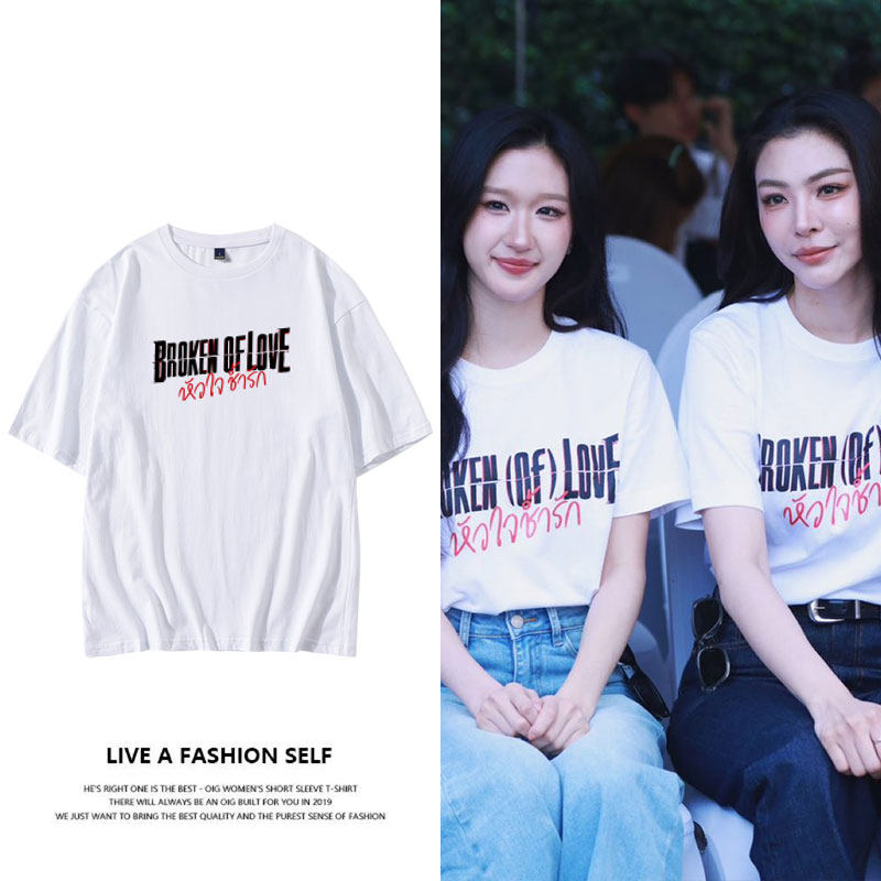泰剧broken of love周边Faye同款短袖T恤字母印花纯棉落肩上衣服