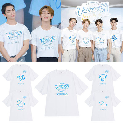 爱在空气中FortPeat同款短袖T恤