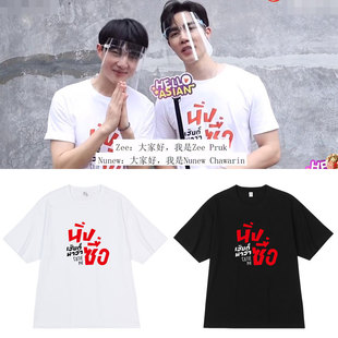 泰剧甜心派李海海林景云ZeeNew同款衣服宽松纯棉印花短袖T恤夏季