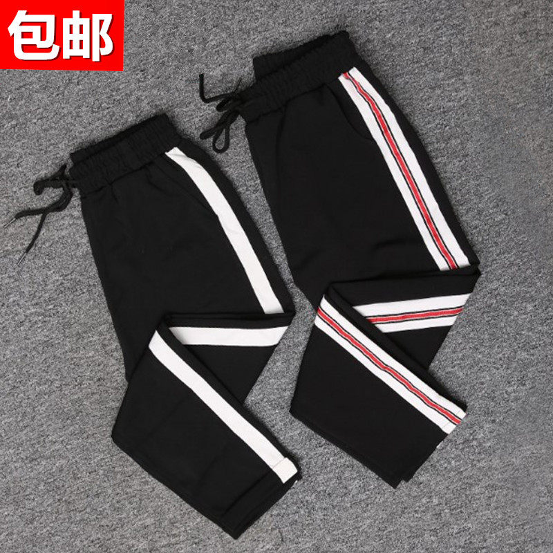 Sports pants Autumn 2019 The new Harajuku bf Korean Edition student Versatile Easy leisure time Haren pants trousersin the Women's clothing/Boutique , Pants , Casual pants  category - from Buy2taobao.com to provide professional Taobao agent buy service