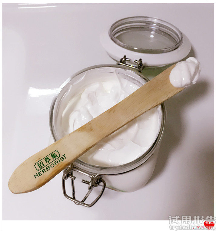 佰草集新七白面膜