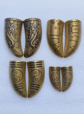 纯铜羊角圣卦圣杯黄铜工