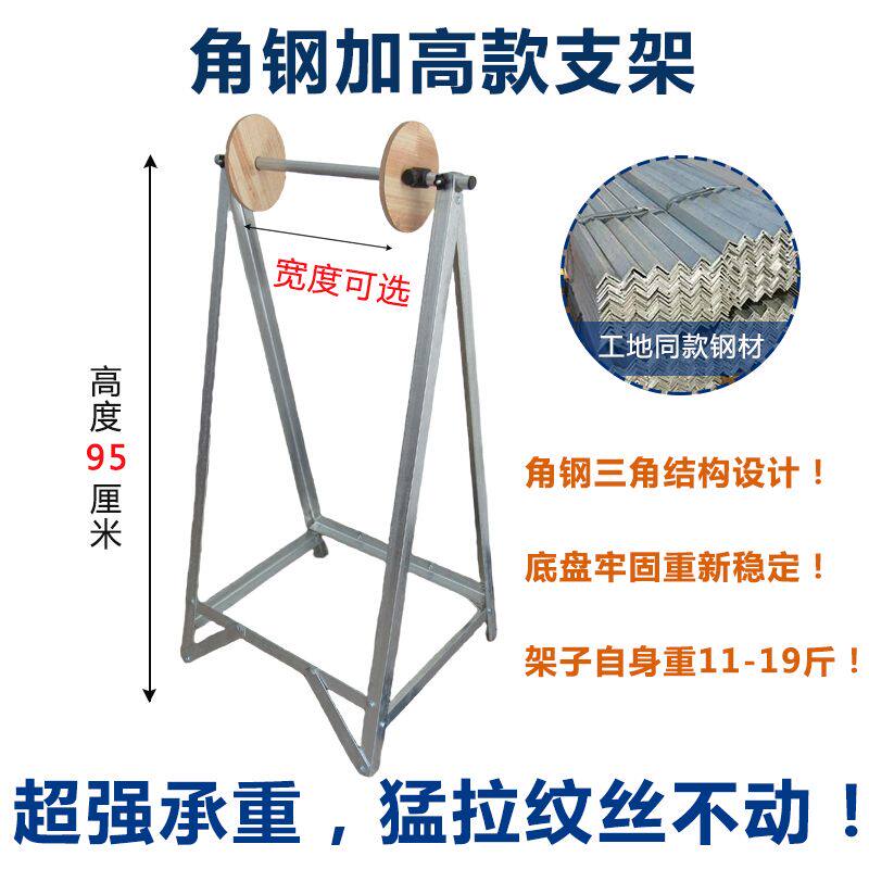 包装膜支架 布料支架 铁架子葫芦膜缠绕打包卷材纺织布架