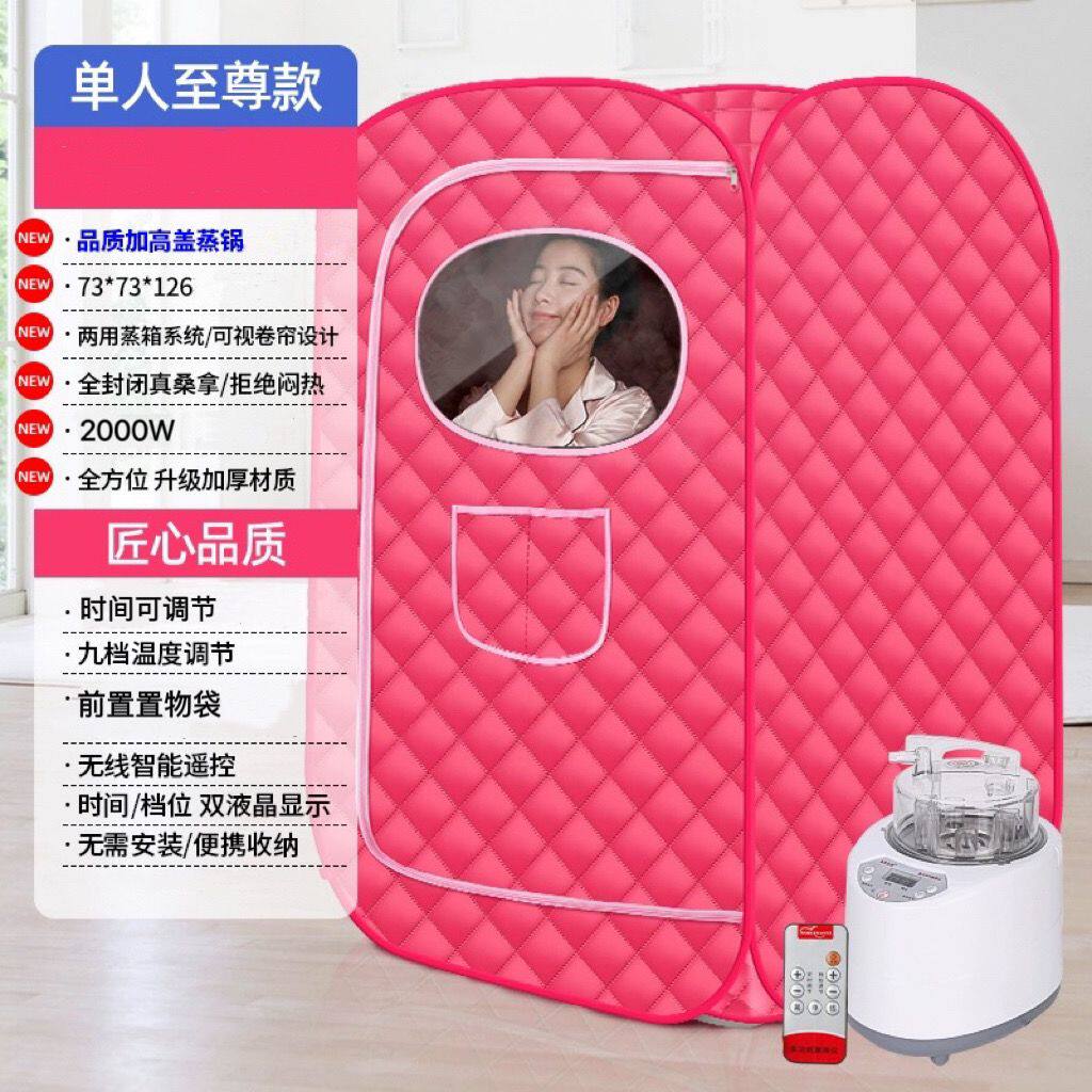 汗蒸箱家用熏蒸桶 桑拿浴箱月子单人 无排毒家庭式