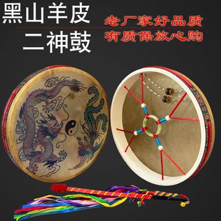 文王鼓武王鞭二神鼓黑山羊皮单面手抓鼓送藤条鞭送唱词视频堂口用