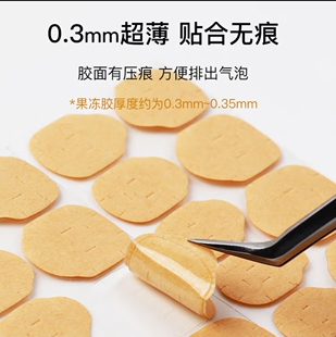 【厂家直销】果冻胶牛皮纸超粘美甲贴穿戴式甲片贴专用牢固不伤手