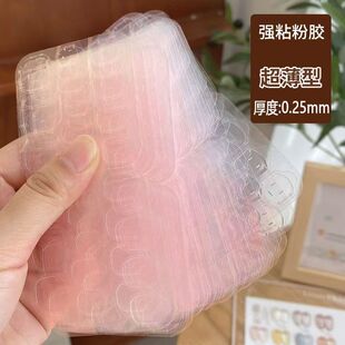 【超薄不伤甲】新款五代超薄大号防水果冻胶美甲高粘度贴胶水持久