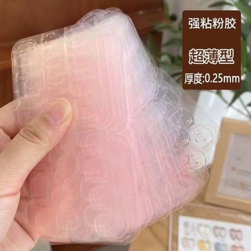 新五代持久新款美甲大号超薄防水