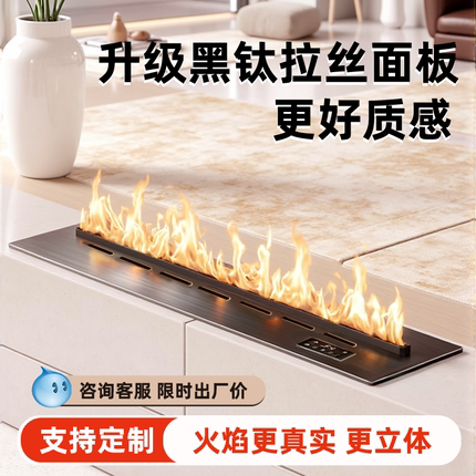 定制4D雾化壁炉仿真火焰嵌入式家用客厅电子壁炉加湿器电视装饰柜