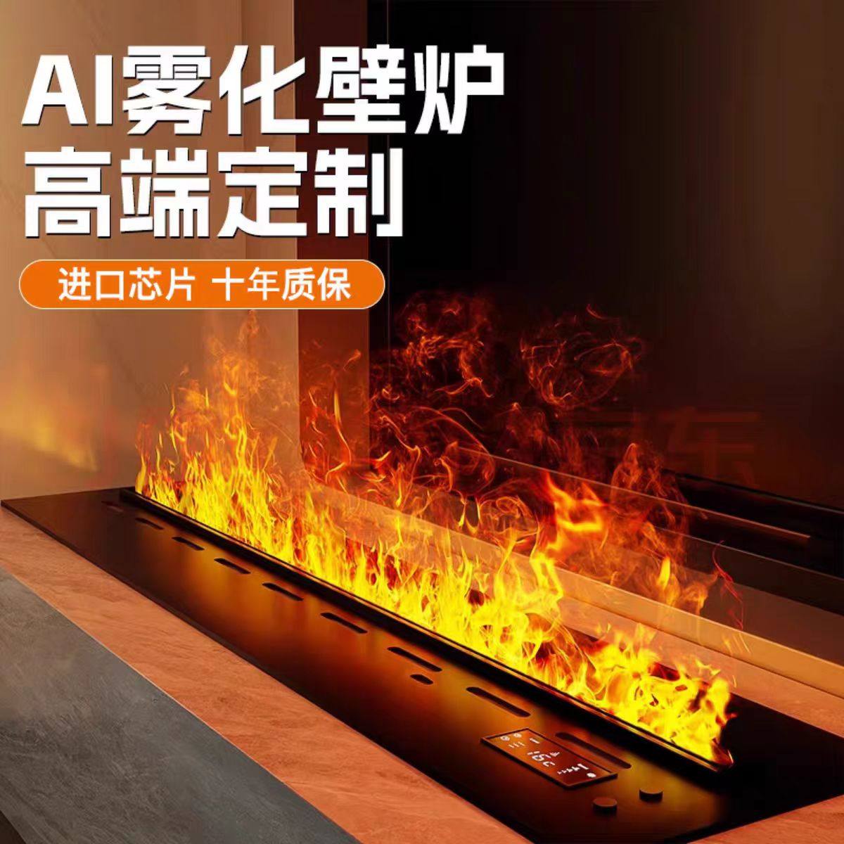 雾化壁炉仿真火欧式装饰嵌入式法式家用3d电子壁炉焰电视柜加湿器