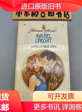 Untouched Wife (,窄32开)