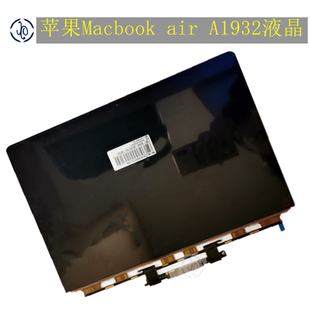 18-20款苹果笔记本MacBookAir a1932 a2179更换液晶显示屏幕 总成