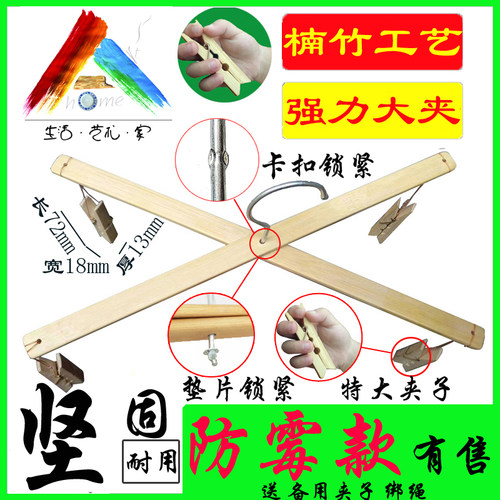 竹子裤架裤衣夹家用4头8防霉夹子