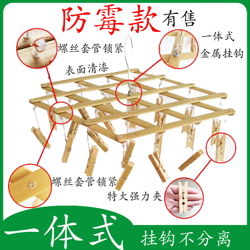 竹子多夹子晒袜子衣架家用晾衣架