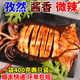 大鱿鱼整只即食超大网红海鲜熟食孜然酱香抖音微麻香辣不辣大鱿鱼