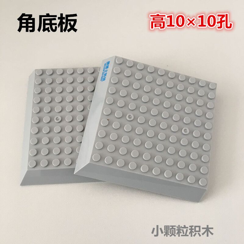 兼容乐高底板组合板益智拼接