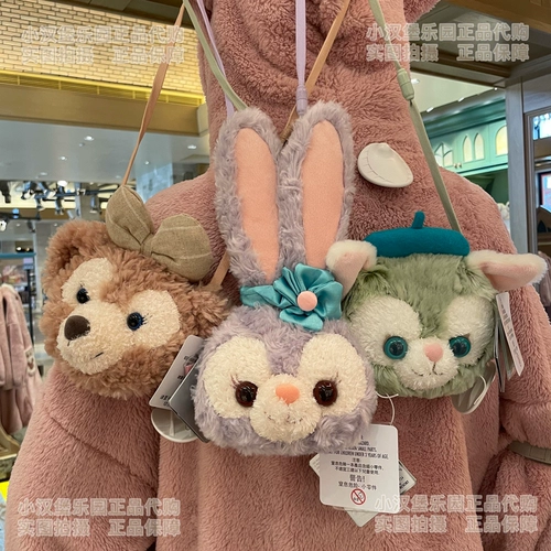 Шанхайская звезда домашних покупок звезда Disney Helid