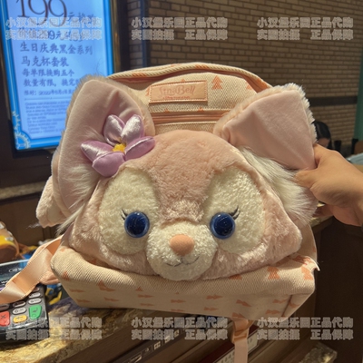 上海迪士尼代购玲娜贝儿书包