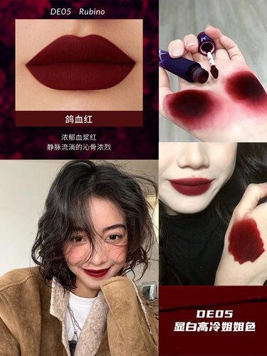 Kaleidos万花镜唇泥nu02唇粉霜口红鸽血红万华镜唇釉NU07欧美唇蜜