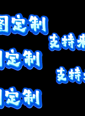支持来图定制新款网红同款眼影盘书珠光哑光闪粉亮片COS眼影