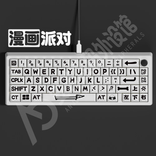 动物派对键帽原厂pbt125键小全套