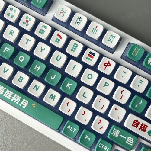 麻将键帽三缺一四面侧透布丁MDA高球帽PBT五面热升华夜魔 Wooting