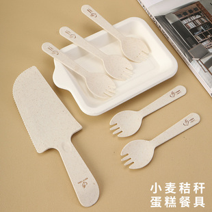 小麦纸浆盘刀叉盘蛋糕餐具套装儿童成人生日派对节庆蛋糕餐具用品