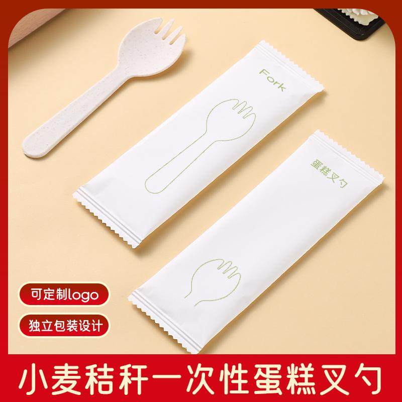 可降解独立牛皮纸包一次性蛋糕叉冰淇淋慕斯甜品水果叉勺定制LOGO