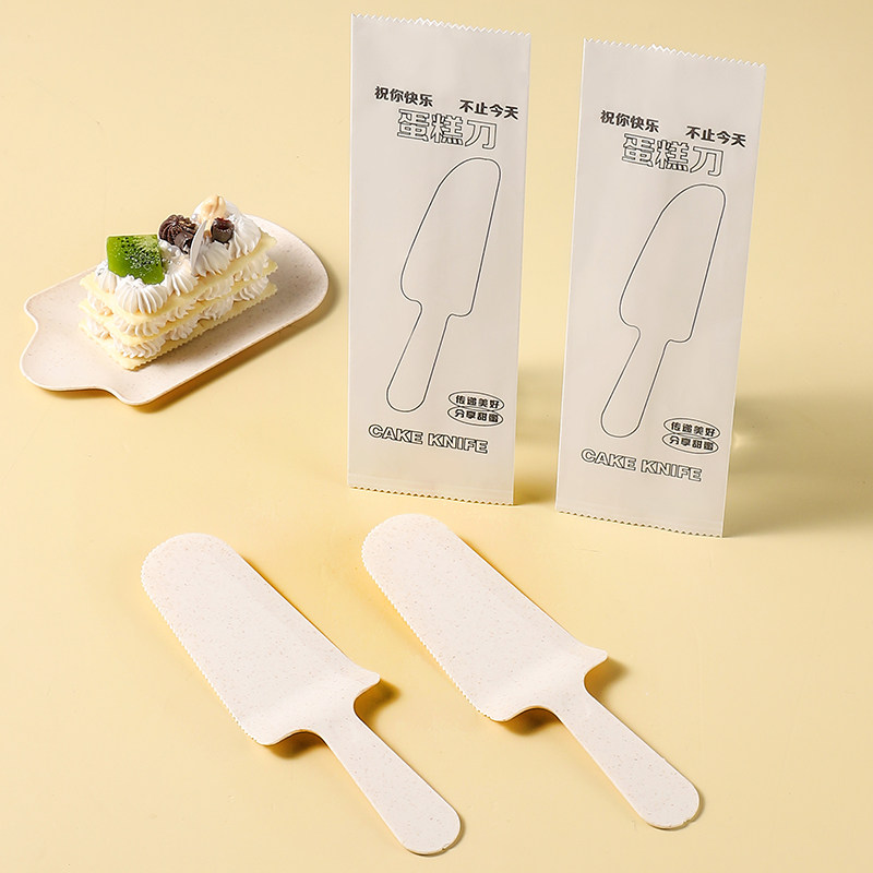可降解一次性蛋糕刀叉盘餐具套装生日派对聚会露营商用