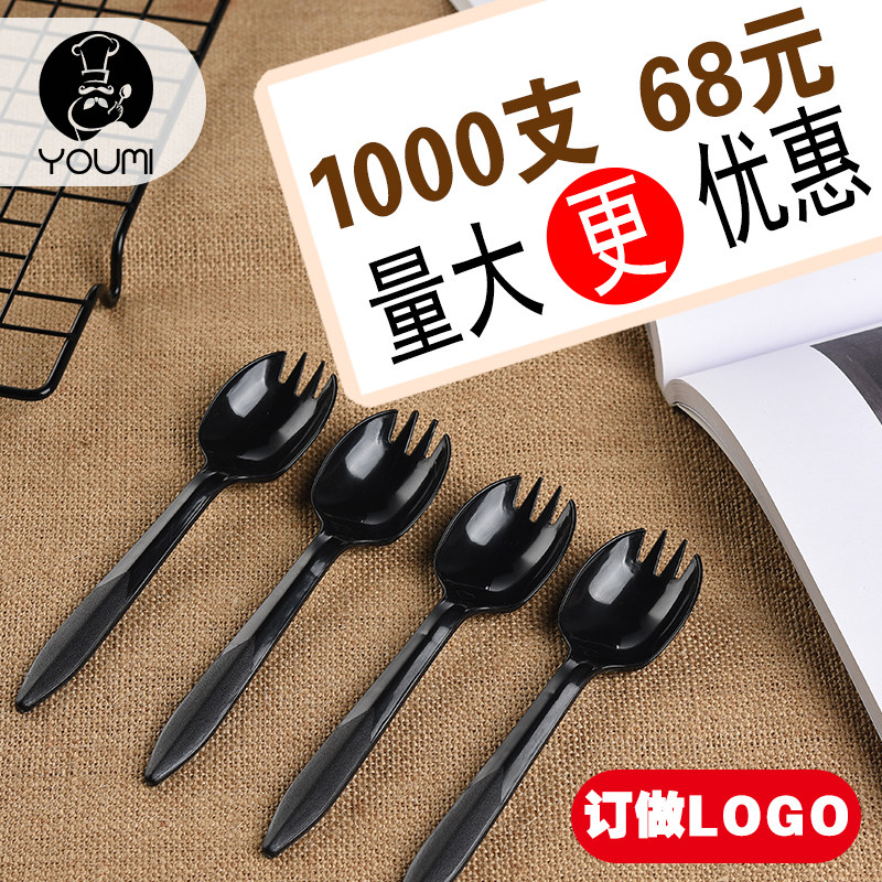 一次性勺塑料叉勺甜品勺水果捞勺快餐外卖炒饭勺单独立装打包勺子