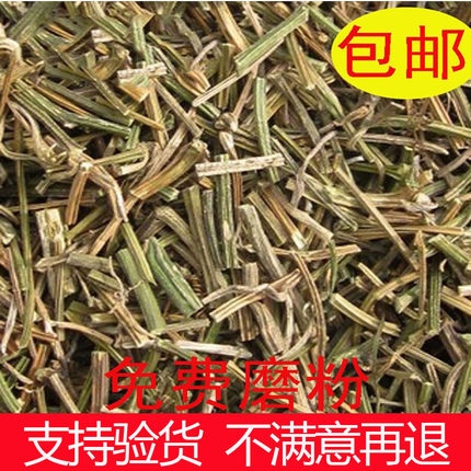 丝瓜藤中药材霜后丝瓜藤中草药丝瓜秧 丝瓜蔓丝瓜藤粉 包邮