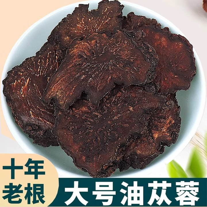 阿拉善肉苁蓉整根切片正品内蒙古泡茶泡酒料中药材油片沙漠肉苁蓉