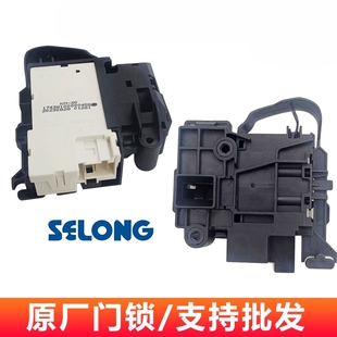 适用海尔滚筒洗衣机TQG75-BK1261/HB1461/K1261A门锁门开关电子