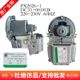 5A全新排水泵PX2026 B35 1电机 小米雲米60HZ洗碗机220V 适用美