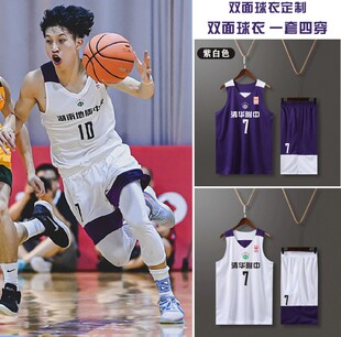 耐高双面篮球服套装宽松男女定制初高中大学生比赛训练队服印字号