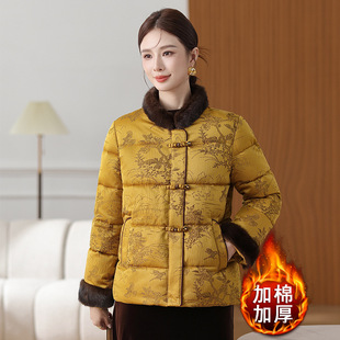 中老年妈妈冬装新中式提花加棉加厚保暖棉衣洋气显瘦立领盘扣棉服