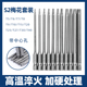 S2材料带孔梅花批头起子头套装 电动批头12件套100 50mm批咀