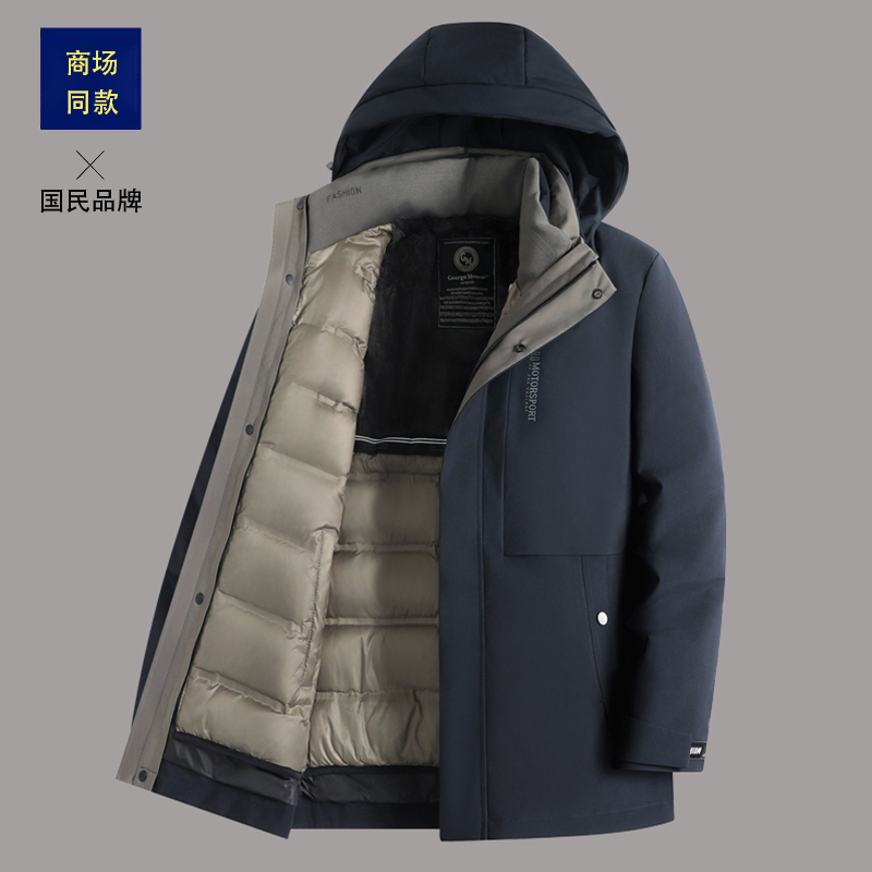 休闲可拆卸领户外鹅绒羽绒服