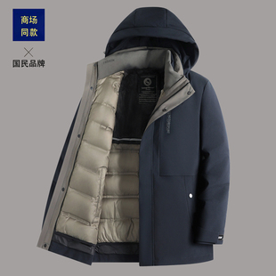 男士羽绒服秋冬户外休闲可拆卸鹅绒内胆爸爸装中老年防风保暖外套