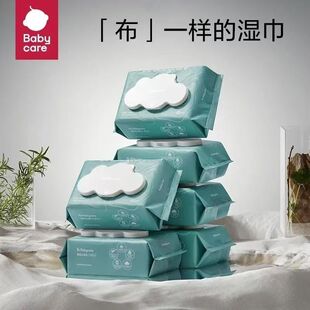 【官方正品】babycare白盖加厚婴儿手口擦屁屁宝宝湿巾纸80 100抽