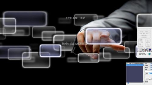 dicom工作站软件打印图文报告