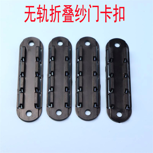 纱门无轨卡扣工厂直营