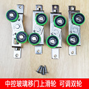 铝合金推拉门防摆轮上轮门窗导轨导向轮静音滑轮轴承滚轮玻璃移门