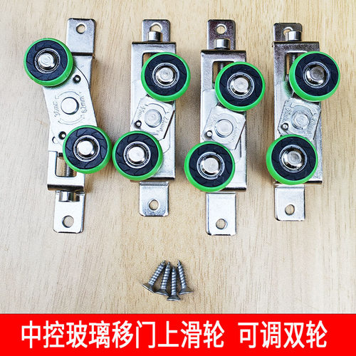 一品门窗五金推拉门上轮静音顺滑