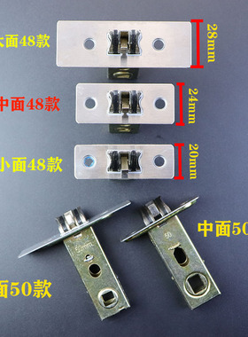 单锁舌锁体锁芯插芯卫生间门锁舌头门锁配件30/35/40/45/50mm大面