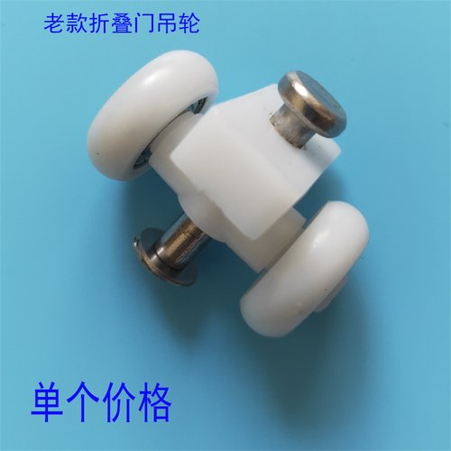 老式厨房间五金玻璃门