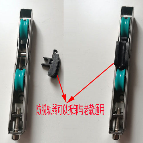 推拉塑钢铝合金中空玻璃阳台滑轮