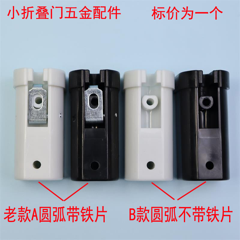 折叠门配件新老款阳台厨房