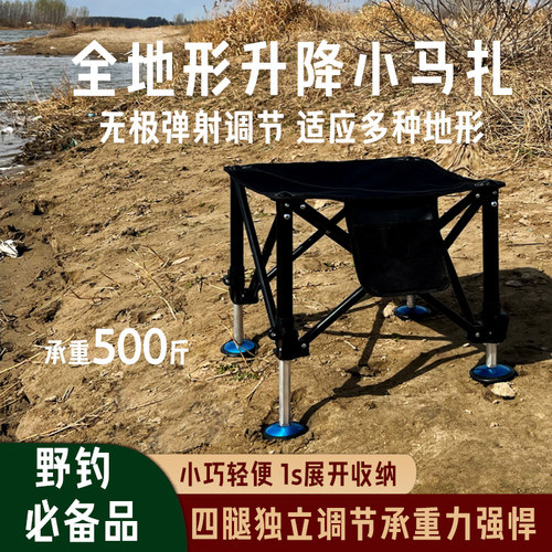 新款小钓椅钓鱼凳子马扎全地形